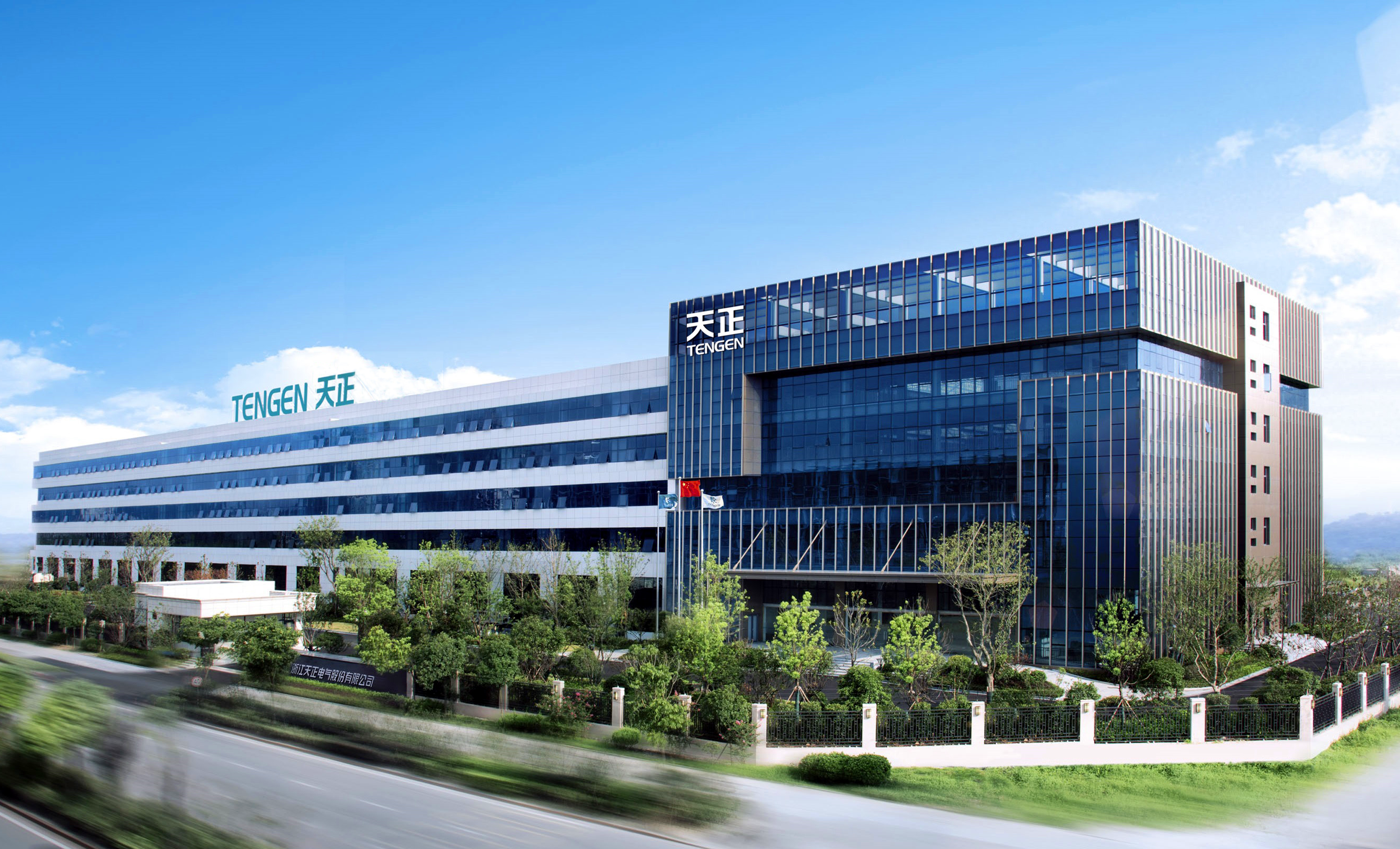 浙江ng28电子游戏官网入口电气股份有限公司简介