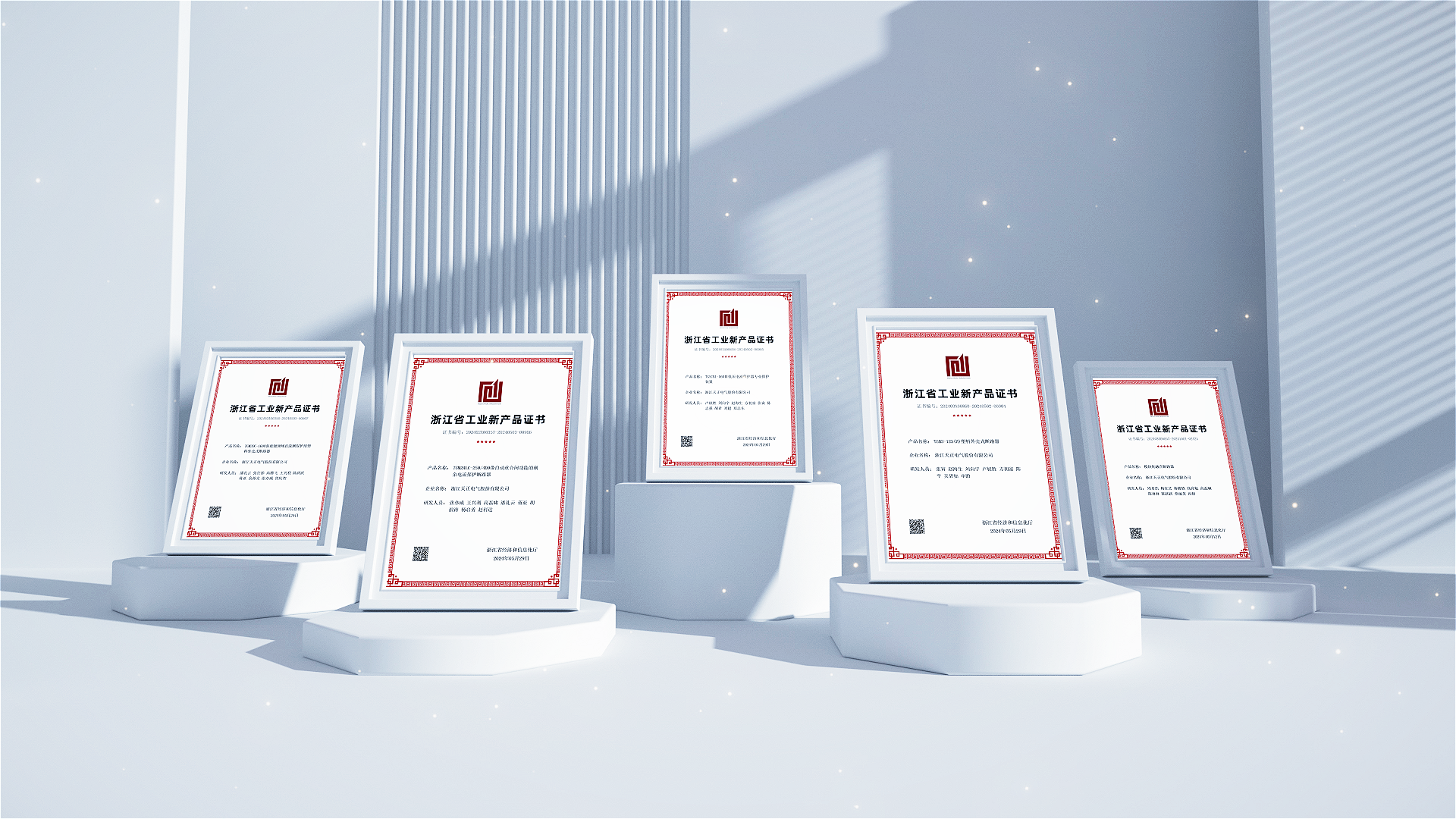 6项国际先进，8项国内领先丨ng28电子游戏官网入口高端智造再上新高度