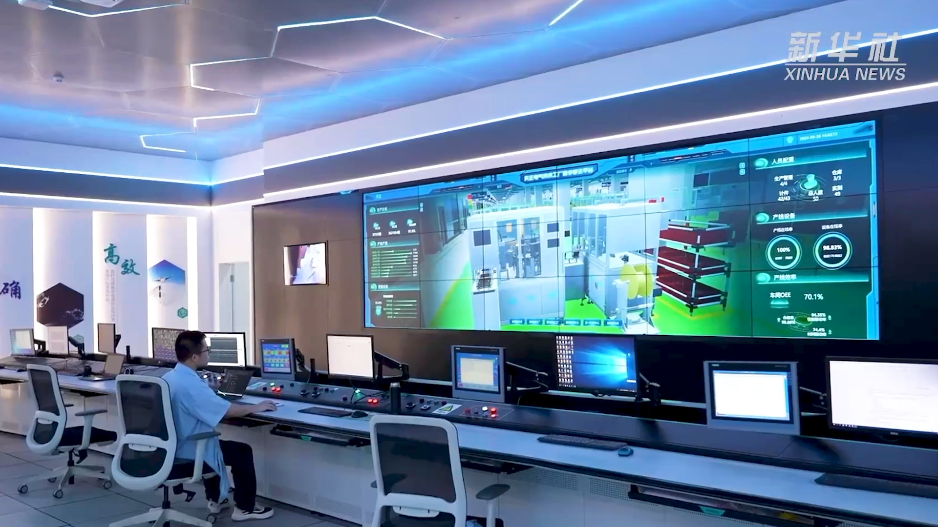 央媒看ng28电子游戏官网入口丨新华社揭秘ng28电子游戏官网入口工业互联网平台